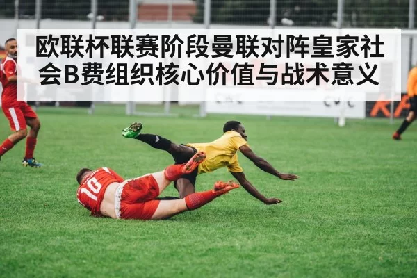 soccer players pressing