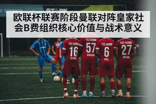 soccer free kick